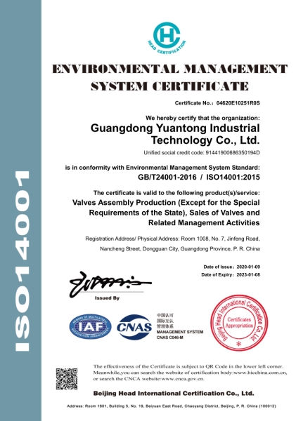 ISO14001环境管理体系