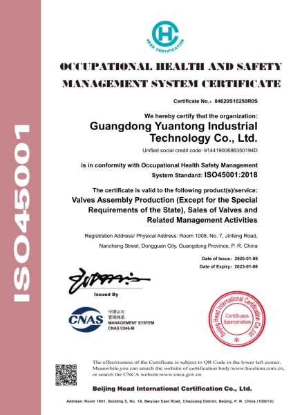 ISO45001职业安全健康管理体系认证