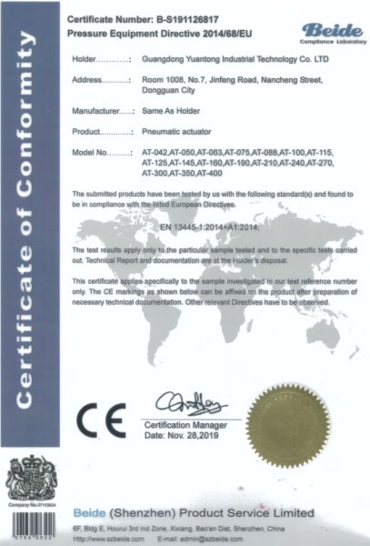 气动执行器CE认证书