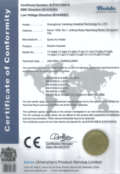 电动执行器CE认书