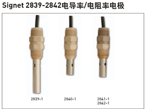 +GF+ Signet 2839-2842电导率/电阻率电极